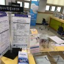 중화산2동 주민센터 이미지