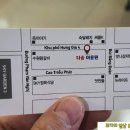 힐링이용원 네이버블로그