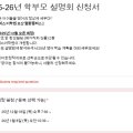 오산정상어학원