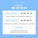 은아아파트(창원시청방면) 이미지