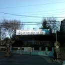 천일초등학교 이미지