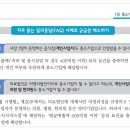 비앤비의원.한의원 이미지