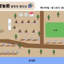 강원평창농원 이미지