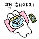 소프니스