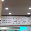 황산민물장어 네이버블로그