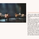 신한예술단 이미지