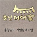 역전떡방앗간 - 경주시 입실로3길 9-2 | 역전떡방앗간