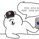 CU 신천올림픽점 이미지