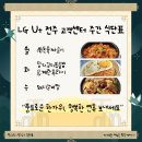 엘비휴넷(주) 이미지