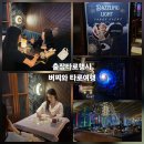 타로 심리상당 | 출장타로행사 소비텔 앰버서더 라티튜드32