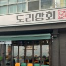 신혼상회 이미지