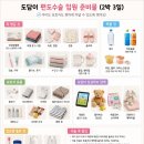전주 편도수술 설소대 동시결정,7살 전북대병원 검사 및 수술 예약후기