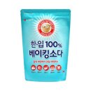 주식회사 소다생활건강 | 삼성 인덕션 눌러붙음 누런자국 닥는법 베이킹소다 청소 전후비교!