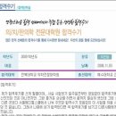 예수대학교 이미지