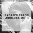 프롬바디PT&필라테스 부평점 이미지