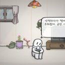 고선다락방 이미지