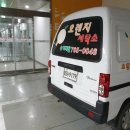 오렌지세탁소 이미지