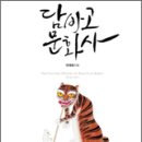 대우문화사 이미지