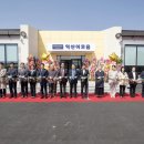 익산원광지역자활센터