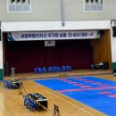 퍼스트부부 태권도 이미지