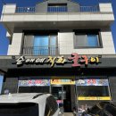순애식당 | 여수굴맛집 돌산읍 순애네굴구이 후기