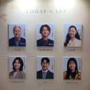 소소다정 | 연극 다정한 배웅 후기 - KT&G 상상마당 대치아트홀 다구역 4열 1번, 2번 좌석 시야 후기 추천_서인석...