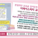 이케이커뮤니케이션