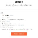 대현테크 이미지