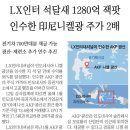 에스케이 인터내셔널 이미지