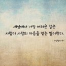 어린왕자문구 이미지