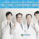 서울안과 이미지