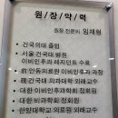 굿모닝 이비인후과의원 이미지