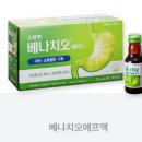 진경약국 | 약국 소화제 뭐 살까? 베나치오 효능, 성분 총정리