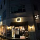 포항시청 화장실 | 포항시청맛집, [ 한우창고 ] , 1++이상 국내산 한우 맛집, 포항이동맛집