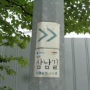 동삭1교 이미지