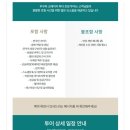 크레이지버블 - 수성구 | 푸꾸옥호핑투어 추천 [크레이지 호핑투어] 무제한 주류 + 스노쿨링 + 버블파티 솔직후기