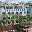 구립용산노인전문요양원 이미지