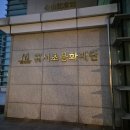 구반포역.심산문화센터 이미지