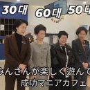 인셀덤 재팬(Incellderm Japan)