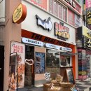 도림천화장실 | 신림/도림천 산책하며 먹기 좋은 가성비 감자튀김 맛집 | 앵그리포테이토 내돈내산