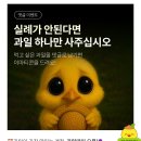 (주)이마트세종점