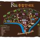 휴랜드관광농원 이미지
