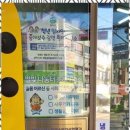 미래 공인중개사사무소 이미지