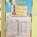 반도아담어린이집 | [중국 연길 생활] 로컬유치원 大学城幼儿园 입학 및 생활 후기