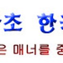 희원산업개발(주) 이미지