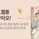 이리오너라 네이버블로그