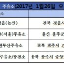 경춘에너지㈜ 이미지