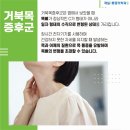 제일마취통증의학과의원 이미지