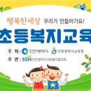 부마초등학교 이미지