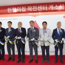 부평헌혈의집 연합뉴스